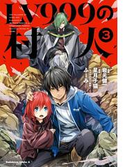 岩元健一の電子書籍一覧 Honto