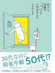 メイクドクター 化粧心療士 加賀見耀子 3 漫画 の電子書籍 無料 試し読みも Honto電子書籍ストア