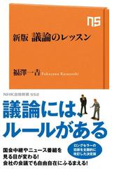 大切なことに気づく24の物語の電子書籍 - honto電子書籍ストア