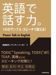 アンディ・バーガーの電子書籍一覧 - honto