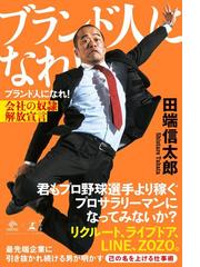 書店員おすすめ実用書30選 Honto