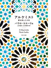 ねこくま めしくまの通販 ナガノ 角川文庫 紙の本 Honto本の通販ストア