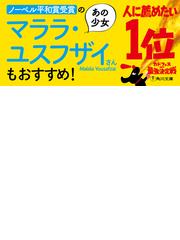 アルケミスト 夢を旅した少年の通販 パウロ コエーリョ 山川 紘矢 角川文庫 紙の本 Honto本の通販ストア