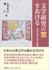 錦 仁の書籍一覧 - honto