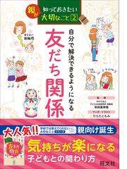 ひきこもりカレンダーの通販/勝山 実 - 紙の本：honto本の通販ストア