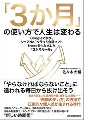 書店員おすすめ実用書30選 Honto