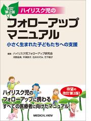 子どもの虐待とネグレクト 診断・治療とそのエビデンス 売れ筋