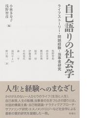 小林 多寿子の書籍一覧 - honto