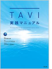 ネット限定商品 【中古】 タナベ ハンディマニュアル実践 リーダー