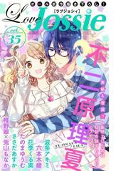 ささだあすかの電子書籍一覧 Honto ささだあすかの電子書籍一覧 Honto