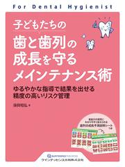 須貝 昭弘の書籍一覧 - honto