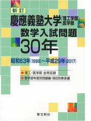 聖文新社の書籍一覧 - honto