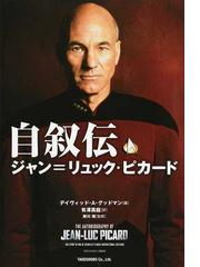 明かりが消えて映画がはじまる ポーリン ケイル映画評論集の通販 ポーリン ケイル 山田 宏一 紙の本 Honto本の通販ストア