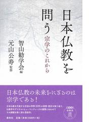 広沢 隆之の書籍一覧 - honto