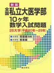 聖文新社の書籍一覧 - honto