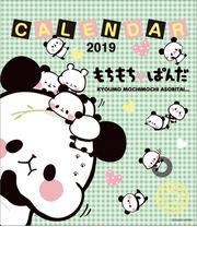 Yukaの書籍一覧 Honto