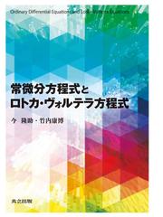 竹内 康博の書籍一覧 - honto