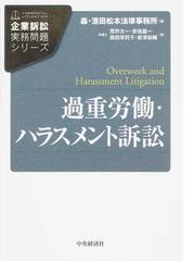 荒井 太一の書籍一覧 - honto