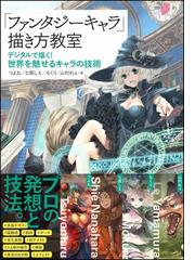 つよ丸の書籍一覧 - honto