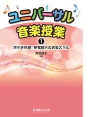 関根 朋子の書籍一覧 - honto