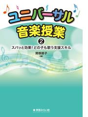 関根 朋子の書籍一覧 - honto