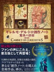 ぴあｍｏｖｉｅ ｓｐｅｃｉａｌ ２０１９ｓｐｒｉｎｇ 特集 うちの執事が言うことには 永瀬廉 春映画特集号 の通販 ぴあmook 紙の本 Honto本の通販ストア