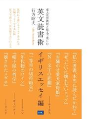 東京タワーのペンキ塗り/マガジンハウス/綱島理友 - 文学/小説