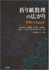 上原 隆平の書籍一覧 - honto