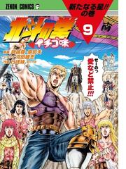 河田雄志の電子書籍一覧 Honto