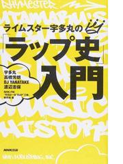 レコードによる弦楽四重奏曲の歴史 下巻 ベートーヴェン、シューベルト