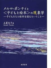 正置 友子の書籍一覧 - honto