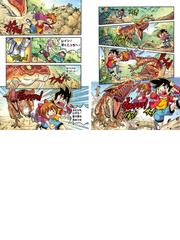 恐竜キングダム ６ 最速の恐竜をさがせ の通販 レッドコード アルビー 角川まんが学習シリーズ 紙の本 Honto本の通販ストア