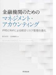 吉田 康英の書籍一覧 - honto