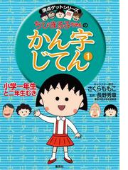 小学1年生 絵日記 お助けシート 宿題 えにっき 感想文 参考書 | yucca