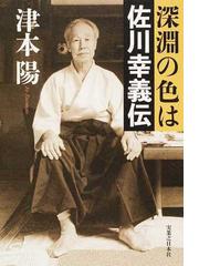 日本拳法ＤＶＤ－ＢＯＸ［ＤＶＤ］の通販 - 紙の本：honto本の通販ストア