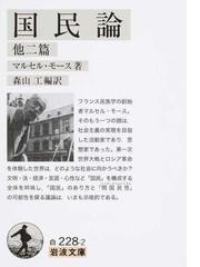 ユダヤは日本に何をしたか : 我が愛する子や孫に語り継ぎたい