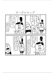 ありがとうさち子の通販 小山健 コミック Honto本の通販ストア