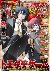 藤原あおいの電子書籍一覧 Honto