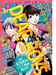 義元ゆういちの電子書籍一覧 Honto