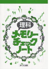 サバイバル 文章読解推理ドリル 生き物編の通販 青木 伸生 辻 健 紙の本 Honto本の通販ストア