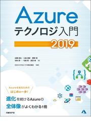 本当に使える見積もり技術 ソフトウエア開発を成功に導くの通販 初田 賢司 紙の本 Honto本の通販ストア