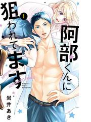 全1 2セット シェパーズパース 漫画 無料 試し読みも Honto電子書籍ストア