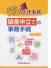 みずほ 詳解信託判例 京都 大垣書店オンライン - 通販 - PayPayモール