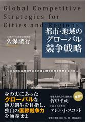 久保 隆行の書籍一覧 - honto