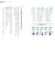 後悔しない超選択術の通販 メンタリストｄａｉｇｏ 紙の本 Honto本の通販ストア