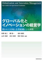 間違いだらけのコンプライアンス経営の通販 蒲 俊郎 紙の本 Honto本の通販ストア