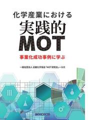 早わかり塗料と塗装技術 新版の通販/長谷川 謙三 - 紙の本：honto本の