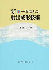 佐藤 功の書籍一覧 Honto