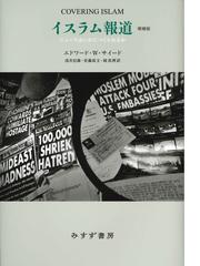 浅井 信雄の書籍一覧 - honto