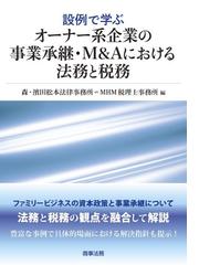 なぜ おばちゃん社長は価値ゼロの会社を100億円で売却できたのか 父が廃業した会社を引き継ぎ 受注ゼロからの奇跡の大逆転の通販 平 美都江 紙の本 Honto本の通販ストア なぜ おばちゃん社長は価値ゼロの会社を100億円で売却できたのか 父が廃業した会社を引き継ぎ 受注ゼロからの奇跡の大逆転の通販 平 美都江 紙の本 Honto本の通販ストア